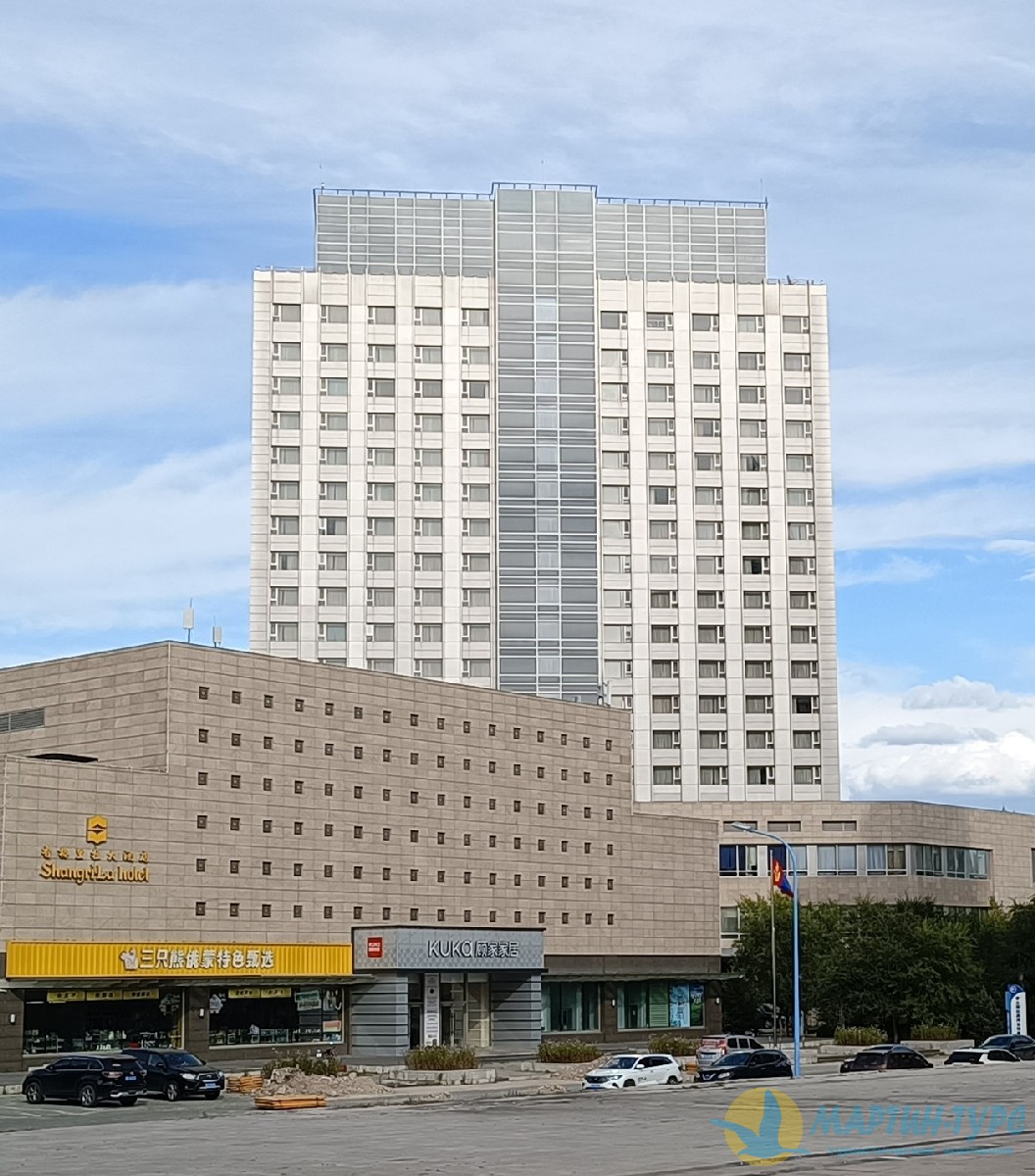 Шангри Ла 5*