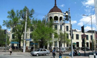 Харбин